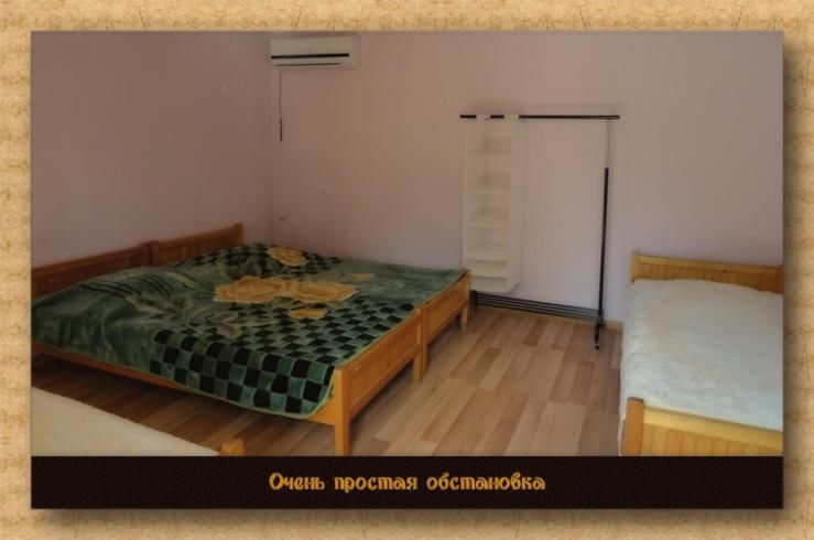 Хостелы Восход Сухум